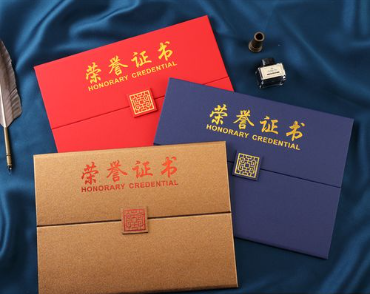 肥乡荣誉证书证件制作