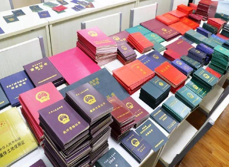 肥乡本地专业制作证件